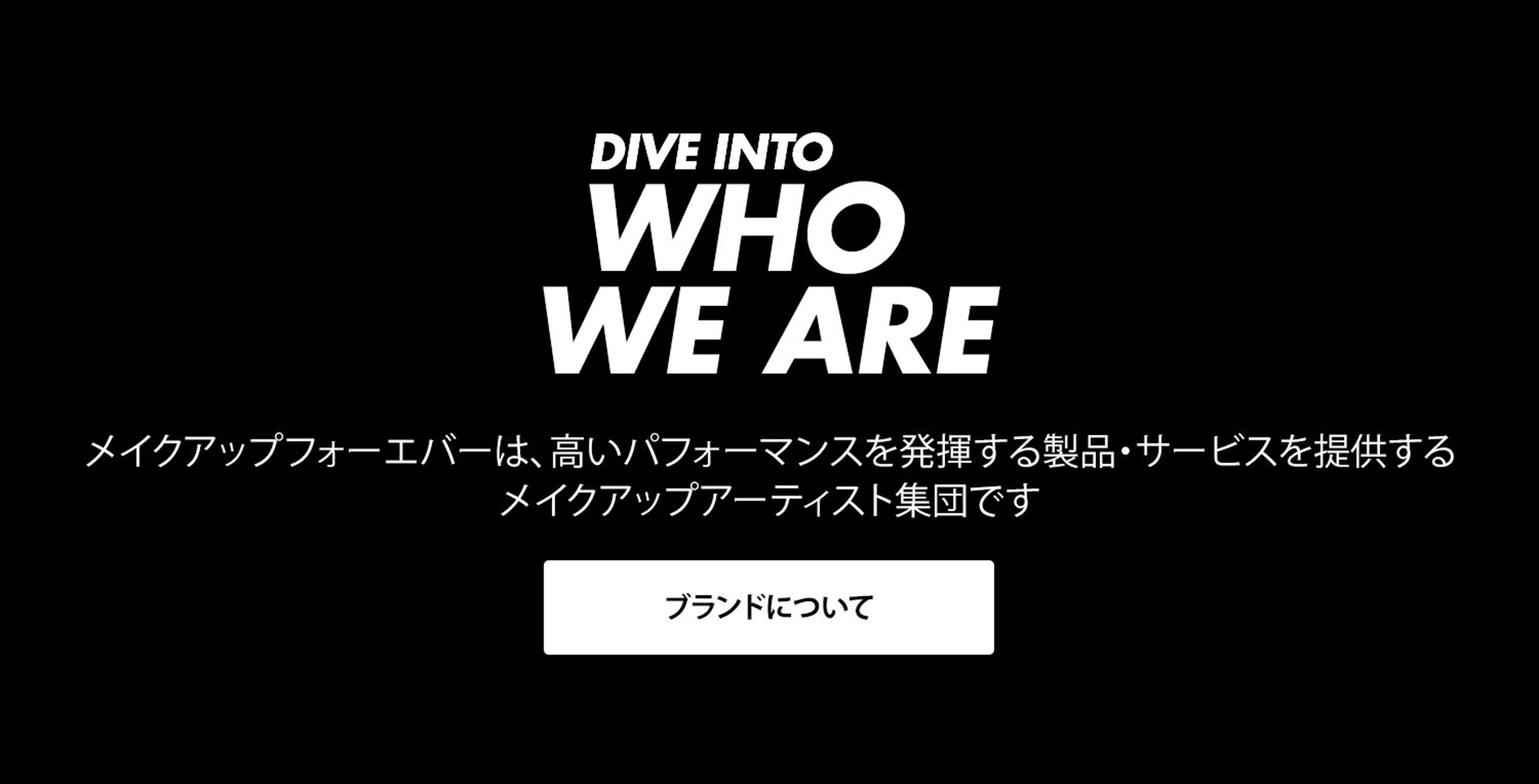 MAKE UP FOR EVER メイクアップフォーエバー MAKE UP FOR EVER メイクアップフォーエバー