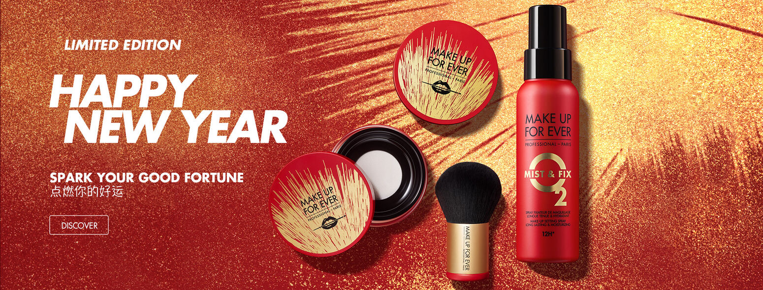 Make Up For Ever: Professional Makeup Enjoy 15% Off Your First Order