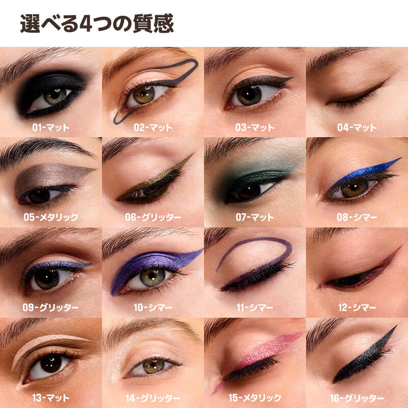 アクアレジスト カラーペンシル｜アイラインとアイシャドウに使える