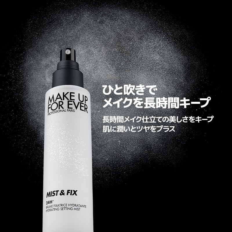 HDスキン プレストパウダー セット - 公式ウェブサイト限定のプレストパウダーセット