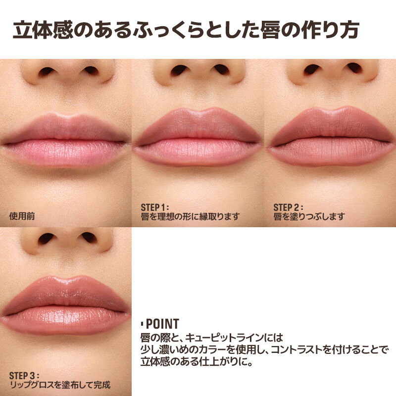 アーティストカラーペンシル/アーティストカラーペンシル コズミック - リップ・アイ・チークに使える万能ペンシル