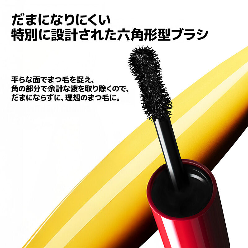 ボリューム アーティスト マスカラ - ナチュラルもボリュームアップも、なりたい目元の印象を叶えるピュアブラックのマスカラ。24時間⁽*&sup1;⁾仕上がりをキープします。