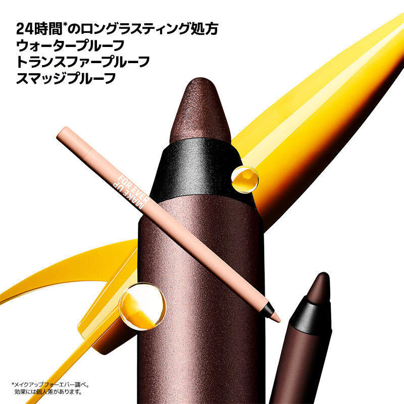 アクアレジスト カラーペンシル｜アイラインとアイシャドウに使える