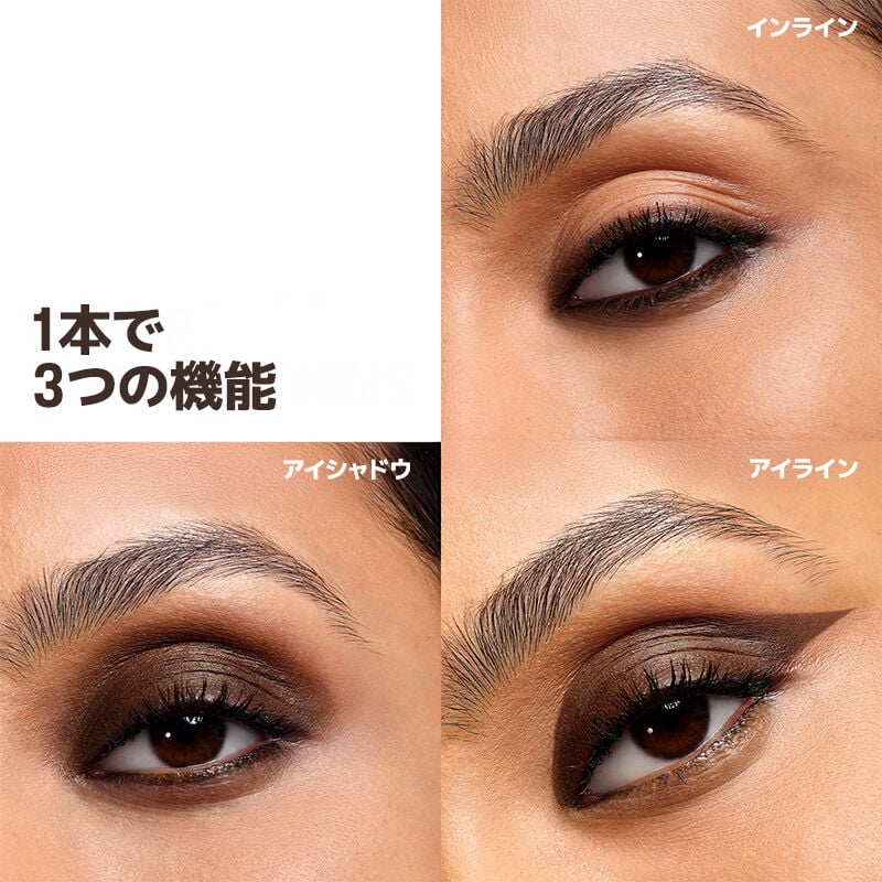 アクアレジスト カラーペンシル - アイラインとアイシャドウに使えるウォータープルーフジェルペンシル