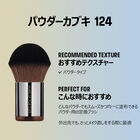 パウダーカブキ 124