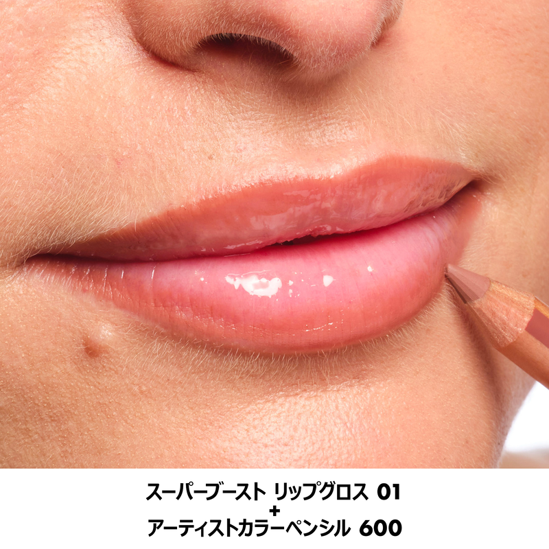 リップグロス&リップライナー セット｜ MAKE UP FOR EVER