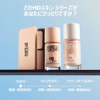 HDスキン ハイドラ グロウ ファンデーション