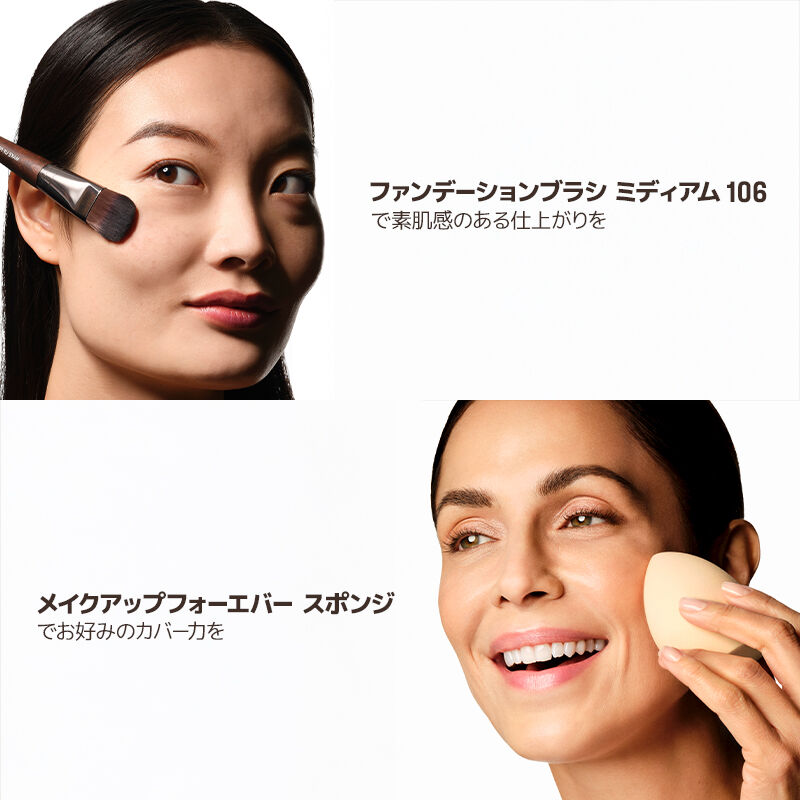 HDスキン バランシング＆パーフェクティング ファンデーション - 肌変化に寄り添うスキンフィット発想ファンデーション