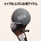 ウルトラHDルースパウダー