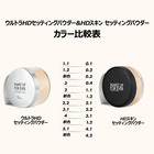 HDスキン セッティングパウダー