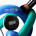 HDスキン ルースパウダー トラベルサイズ