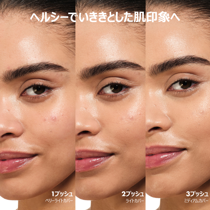 スーパーブースト スキンティント スーパーブースト スキンティント