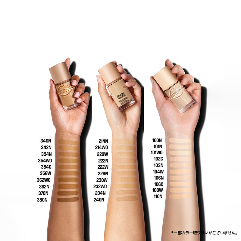 最終値下げ★MAKE UP FOR EVER HDスキン ファンデーション他 HDスキン バランシング＆パーフェクティング ファンデーション｜肌変化
