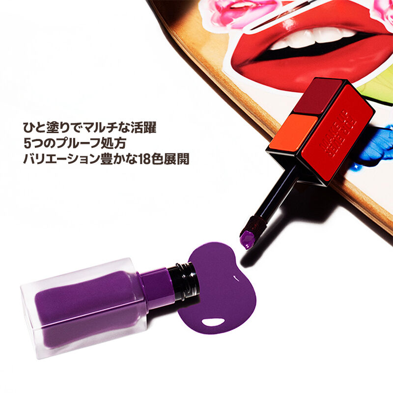 アーティスト リキッド カラー マット - エアリーマットなテクスチャーで、見たままの発色が続くリップ＆チークカラー