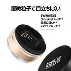 HDスキン セッティングパウダー