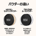 HDスキン セッティングパウダー