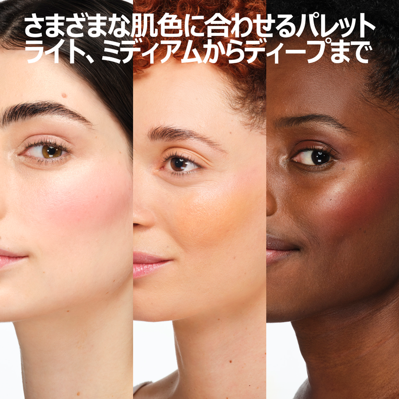 HDスキン ブラッシュ&グロウパレット MAKE UP FOR EVER HDスキン ブラッシュ&グロウパレット MAKE UP FOR EVER