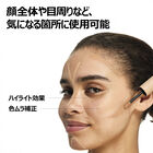 HDスキン フルカバー コンシーラー