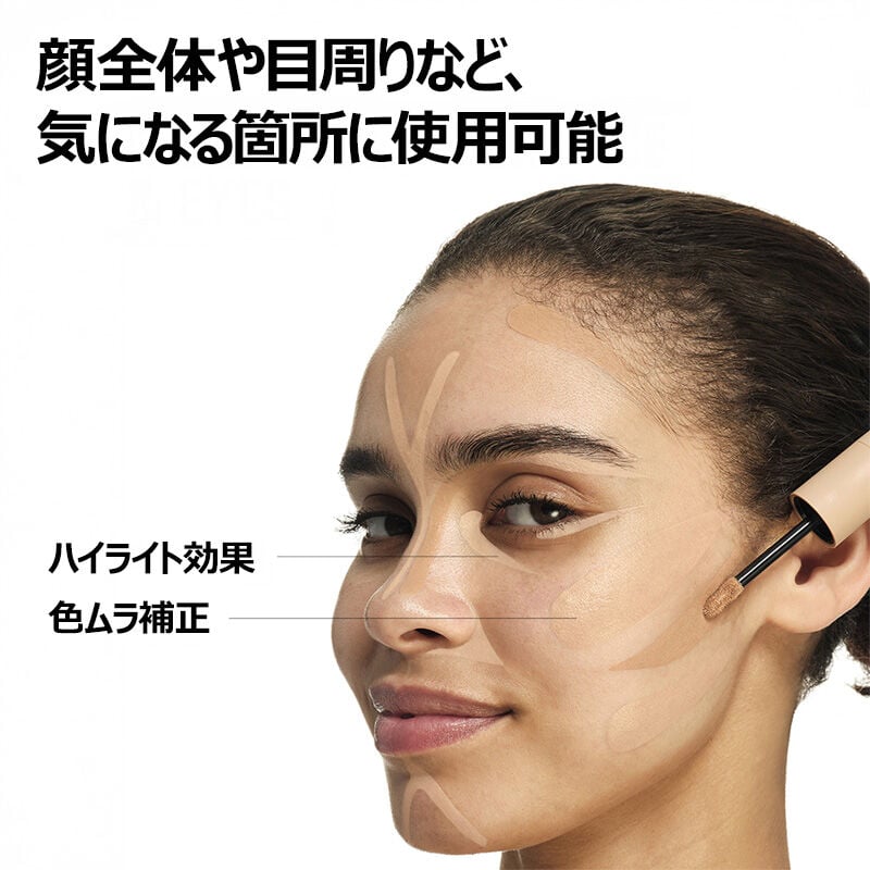 HDスキン フルカバー コンシーラー HDスキン フルカバー コンシーラー