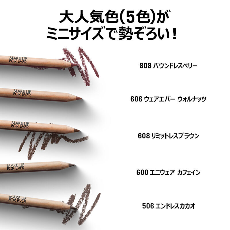 アーティストカラーペンシル ステラー セット｜ホリデーコレクション