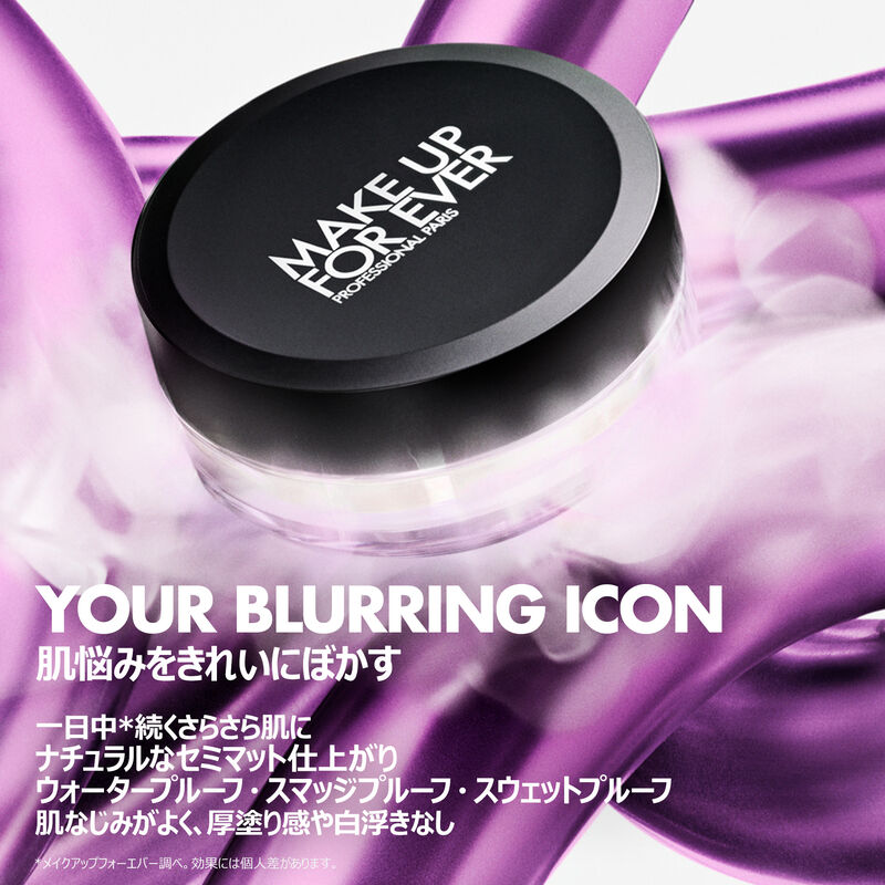 HDスキン ルースパウダー トラベルサイズ