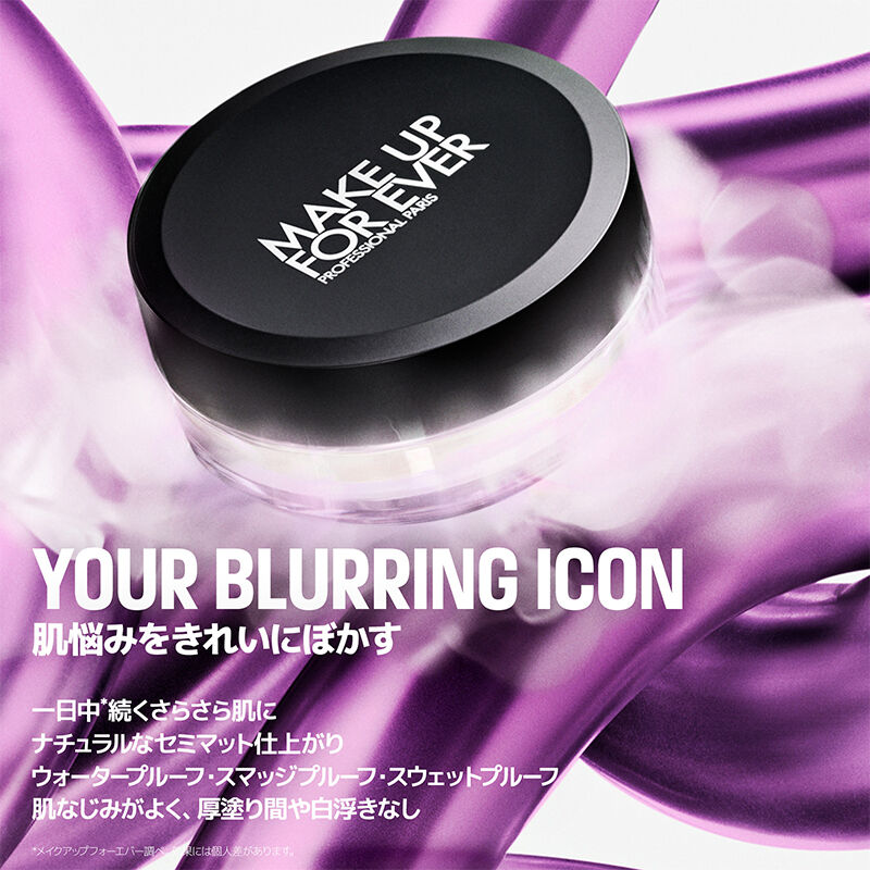 インフィニティ コンプレクション セット｜ホリデーコレクション2025