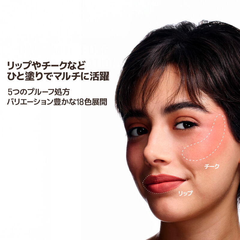 アーティスト リキッド カラー マット べスコス受賞記念セット｜ MAKE