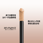 HDスキン コンシーラー/ HDスキン カラーコレクター