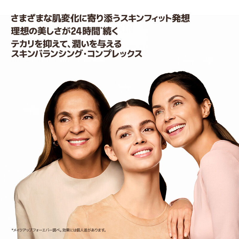 最終値下げ☆MAKE UP FOR EVER HDスキン ファンデーション他 ブランド