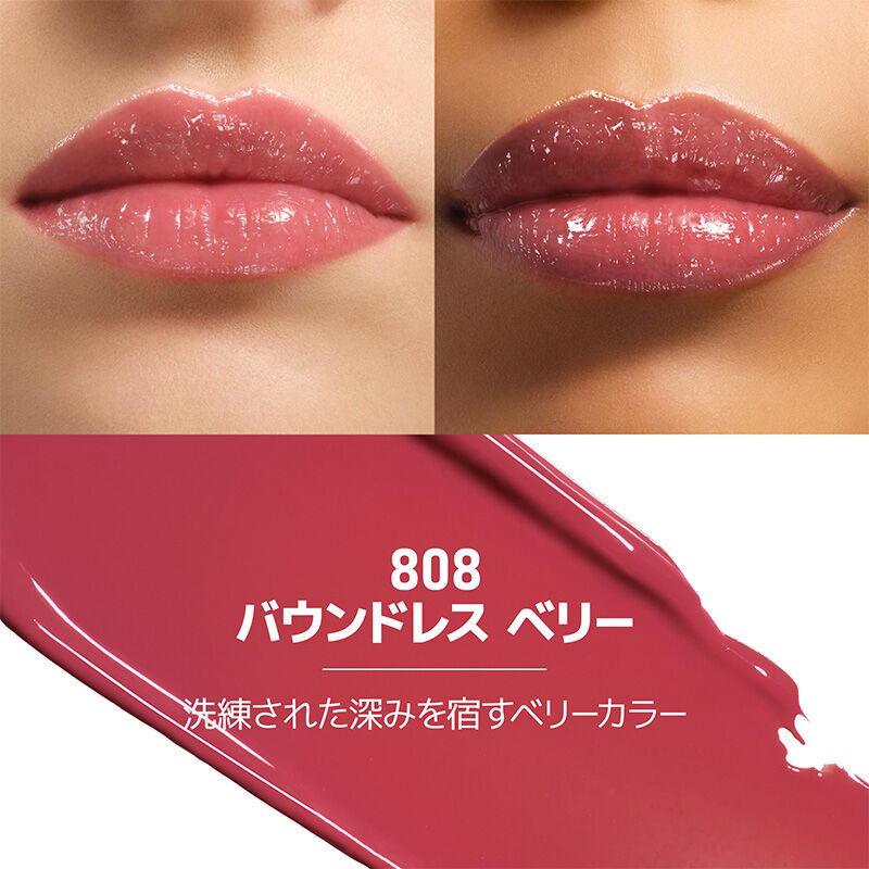 アーティスト カラーグロウ リップバーム - 唇から、新しい自分へ。
