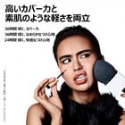 HDスキン フルカバー コンシーラー