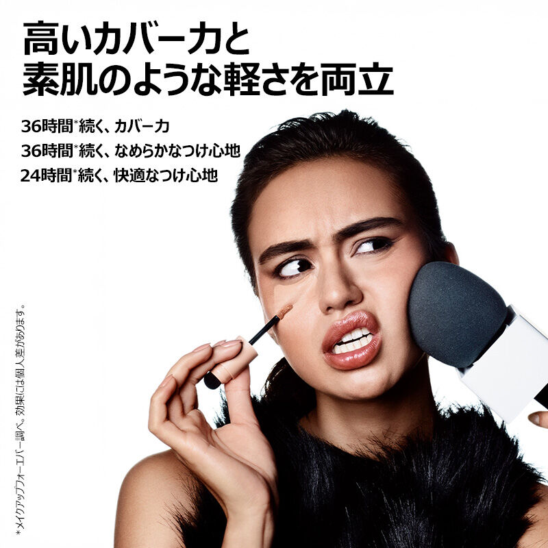 HDスキン フルカバー コンシーラー HDスキン フルカバー コンシーラー