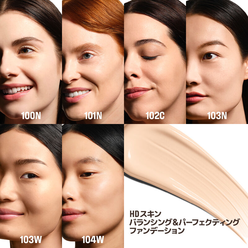 HDスキン バランシング＆パーフェクティング ファンデーション - 肌変化に寄り添うスキンフィット発想ファンデーション