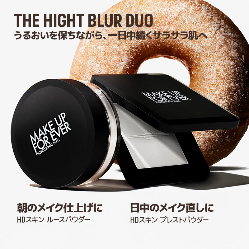スムース&ブラー フェイストリオ - 2026年ホリデー限定セット (税込11,880円相当)
