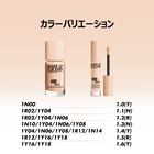 HDスキン コンシーラー/ HDスキン カラーコレクター