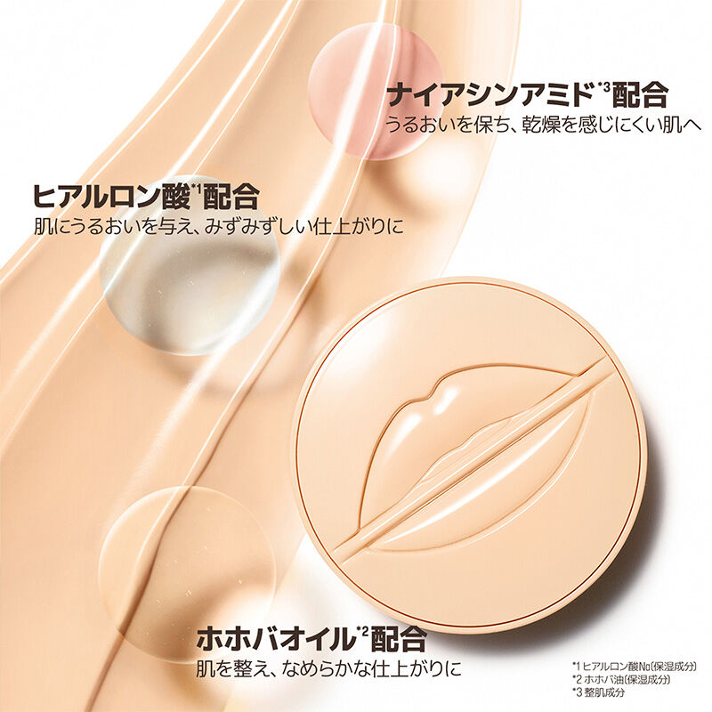 HDスキン パーフェクティング グロウ クッションファンデーション