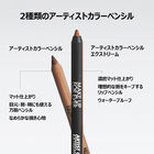 アーティストカラーペンシル エクストリーム
