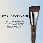 ファンデーションブラシ 118