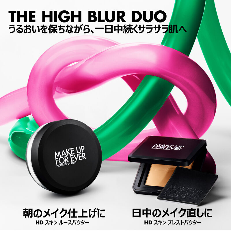 HDスキン プレストパウダー トラベルサイズ