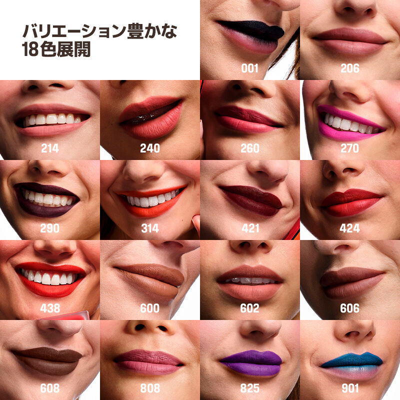 アーティスト リキッド カラー マット - エアリーマットなテクスチャーで、見たままの発色が続くリップ＆チークカラー