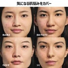 HDスキン フルカバー コンシーラー