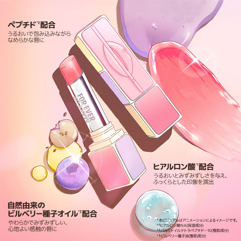 アーティスト カラーグロウ リップバーム - 唇から、新しい自分へ。