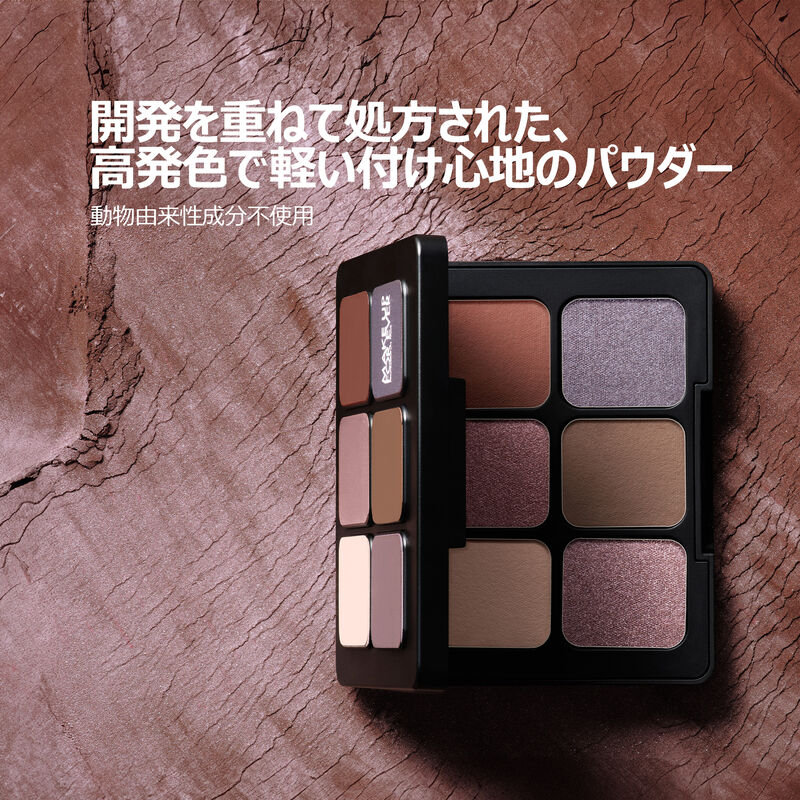 アーティスト トゥ ゴー | メイクアップフォーエバー MAKE UP FOR EVER