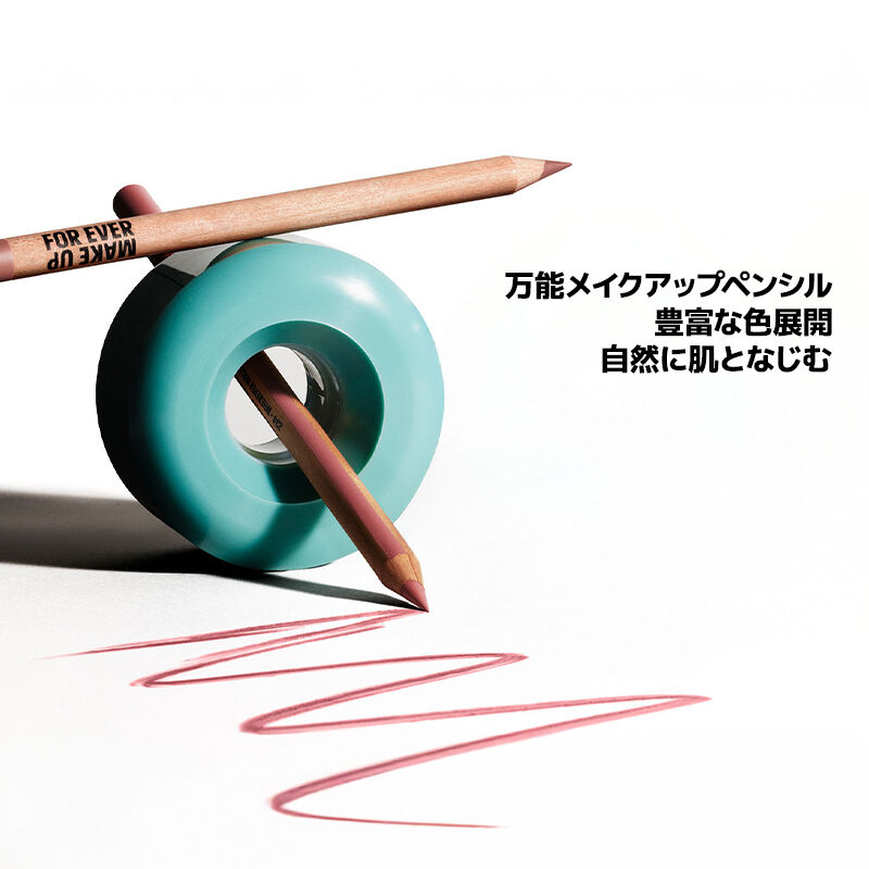 アーティストカラーペンシル/アーティストカラーペンシル コズミック - リップ・アイ・チークに使える万能ペンシル