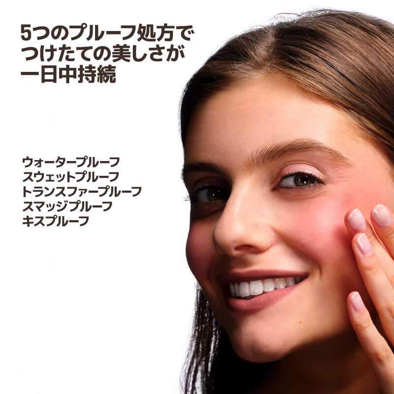 アーティスト リキッド カラー マット - エアリーマットなテクスチャーで、見たままの発色が続くリップ＆チークカラー