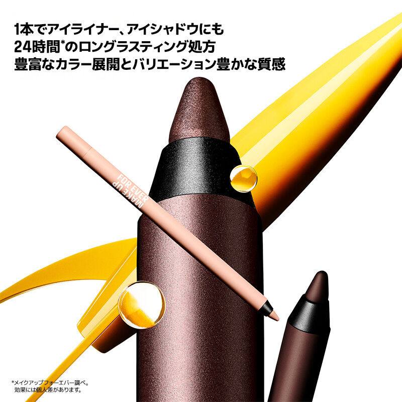 アクアレジスト カラーペンシル べスコス受賞記念セット - 公式ウェブサイト限定のべスコス受賞記念セット