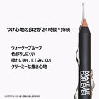アーティストカラーペンシル エクストリーム