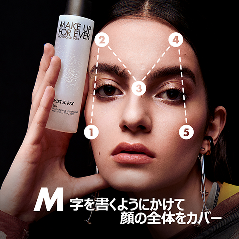 アイテック マトリックスボーテ メイクアップシリーズ おまとめ売り！