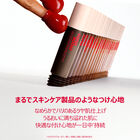 スーパーブースト スキンティント