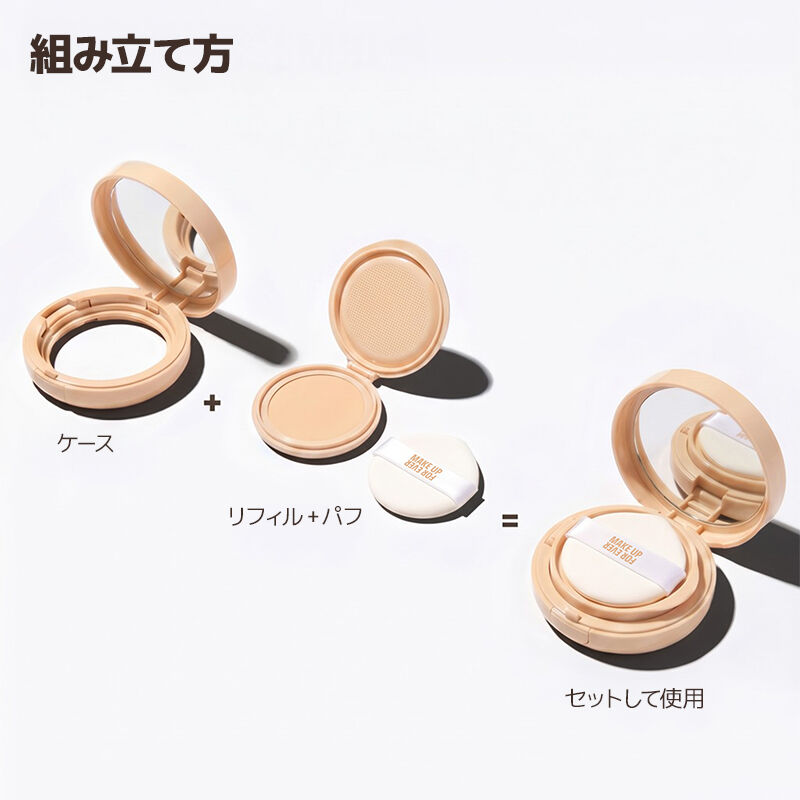 HDスキン パーフェクティング グロウ クッションファンデーション
